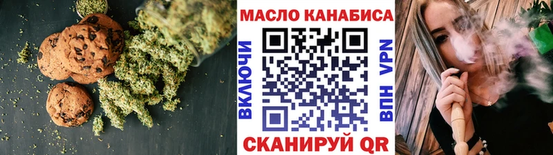 Купить закладки  Старица  Печенье с ТГК конопля