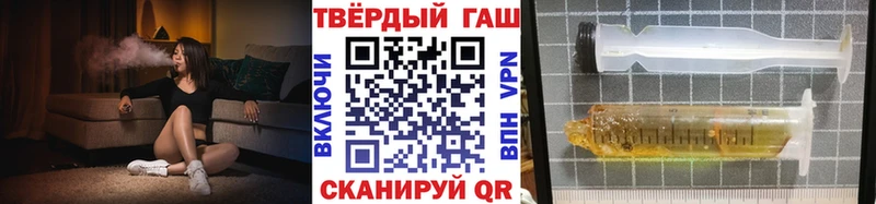 Купить где  Старица  ГАШ гарик 