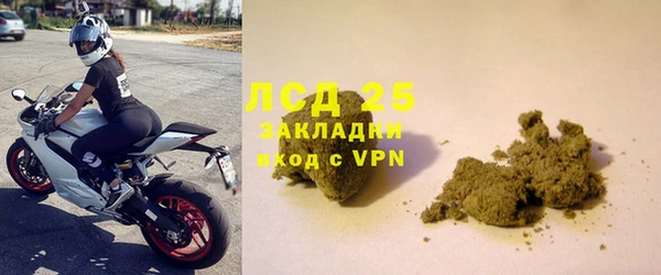 амфетамин Нязепетровск