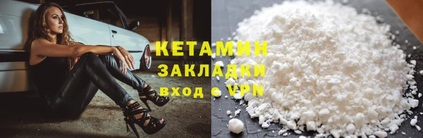 первитин Новокубанск