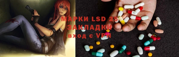 амфетамин Нязепетровск