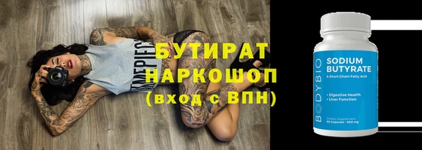 амфетамин Нязепетровск