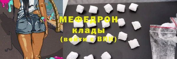 первитин Новокубанск
