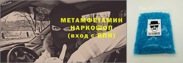 ECSTASY Новодвинск