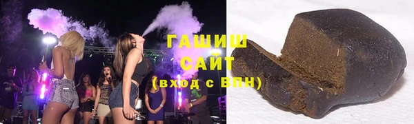 первитин Новокубанск