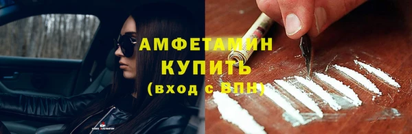амфетамин Няндома