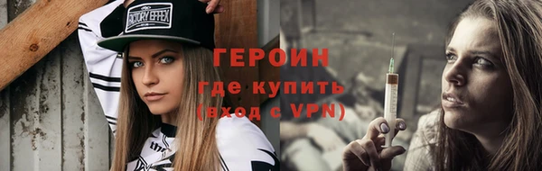 амфетамин Нязепетровск