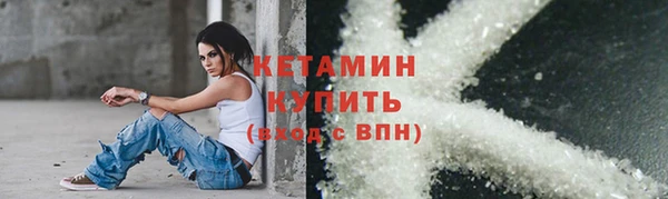 амфетамин Няндома