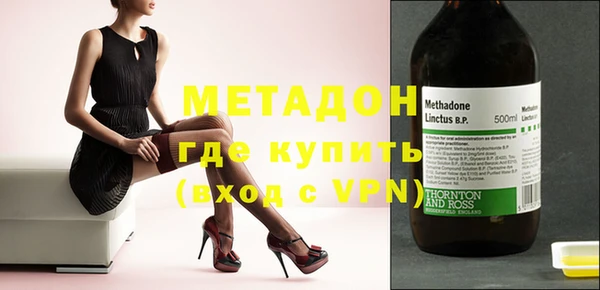 амфетамин Няндома