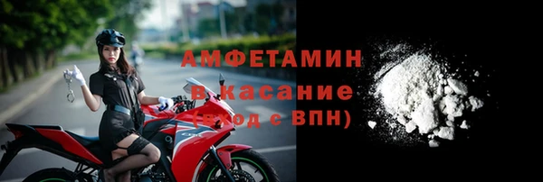 первитин Новокубанск