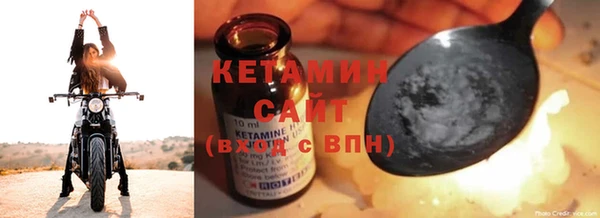 прущие крисы Новозыбков