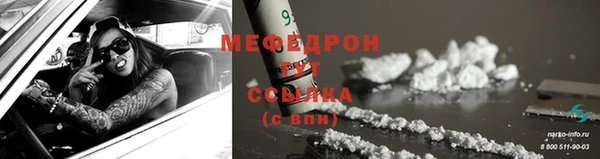 амфетамин Няндома