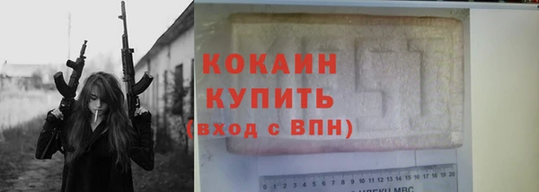 первитин Новокубанск