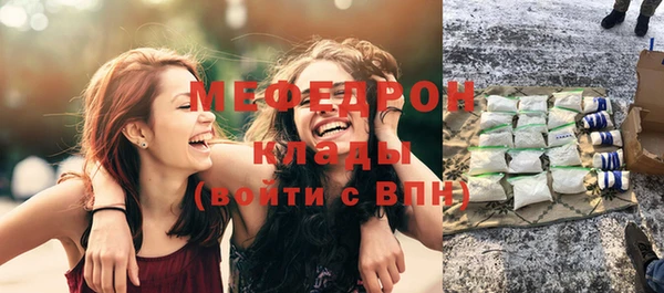 амфетамин Нязепетровск