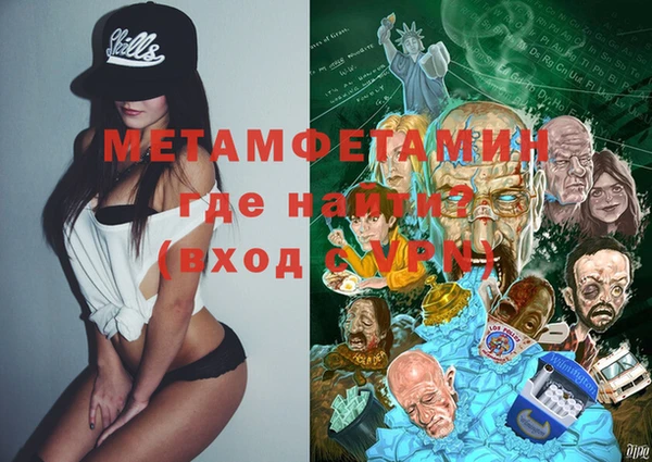 ECSTASY Новодвинск
