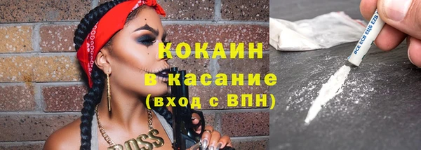 первитин Новокубанск