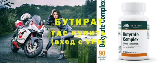 первитин Новокубанск