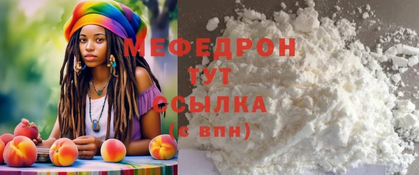 прущий лед Нягань