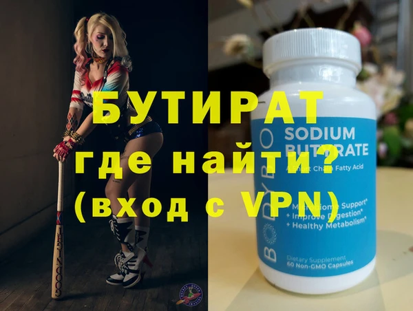 амфетамин Нязепетровск