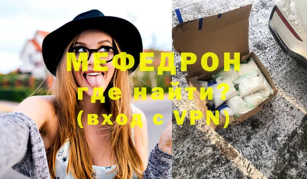 ECSTASY Новодвинск