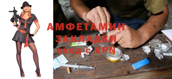 амфетамин Няндома