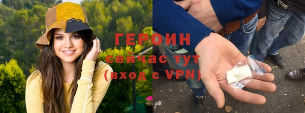 первитин Новокубанск