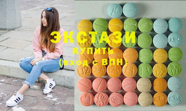 прущие крисы Новозыбков
