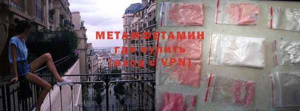 амфетамин Няндома