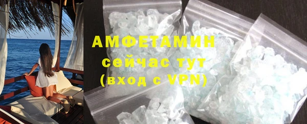 ECSTASY Новодвинск