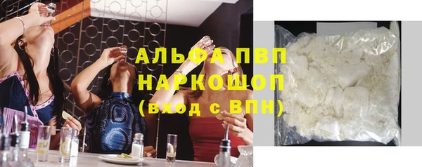 амфетамин Няндома