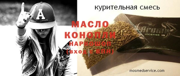 прущие крисы Новозыбков