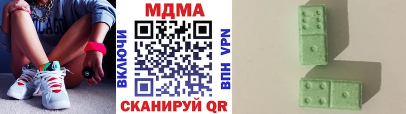 Купить  Старица  МДМА молли 