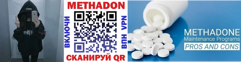Купить  Старица  Метадон VHQ 