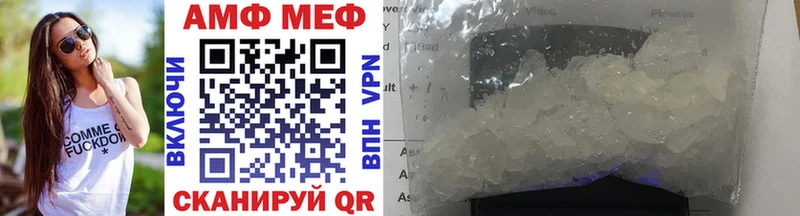 Купить закладки  Старица  Метамфетамин витя