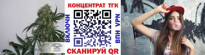 ТГК THC oil  Купить где  Старица 