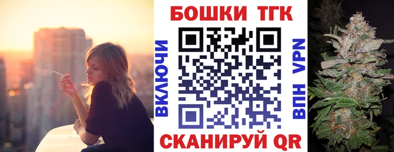 Конопля сатива  Купить где  Старица 