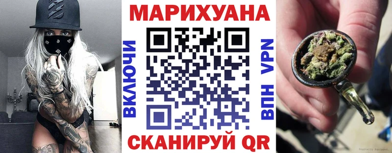 Шишки марихуана планчик Старица